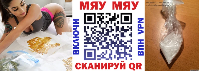 Продажа наркотиков Медвежьегорск APVP ГАШИШ АМФ Конопля