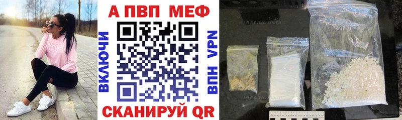 APVP Соль  shop клад  Медвежьегорск  купить наркоту 