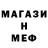 Метадон VHQ nesvetayND