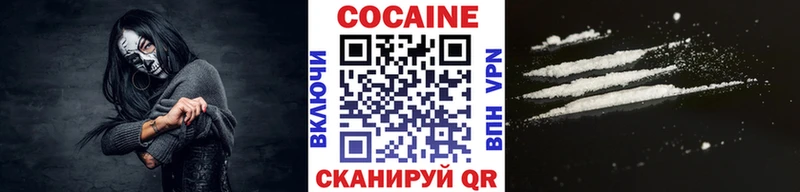 Cocaine Columbia  Медвежьегорск 