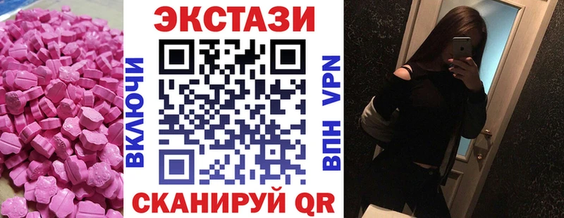 ЭКСТАЗИ louis Vuitton  Медвежьегорск 