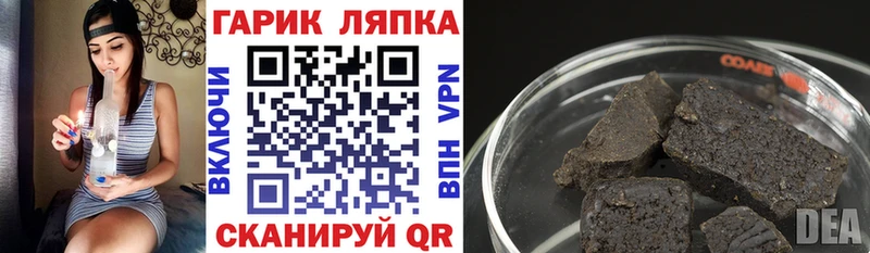 ГАШИШ hashish  blacksprut рабочий сайт  Медвежьегорск 