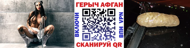 гидра как зайти  Медвежьегорск  Героин белый  это наркотические препараты  где купить  
