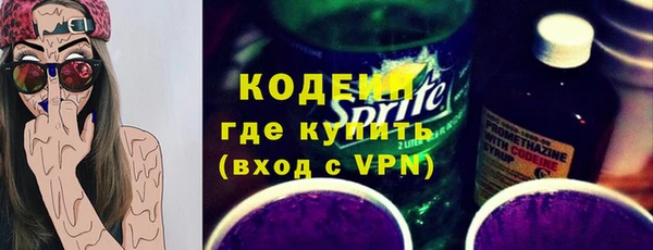 меф Лихославль