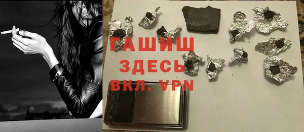 альфа пвп VHQ Туринск