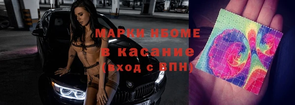 меф Лихославль
