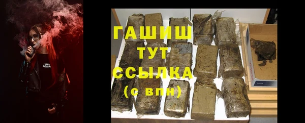 меф Лихославль