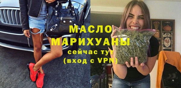 меф Лихославль