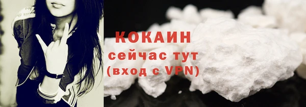 меф Лихославль