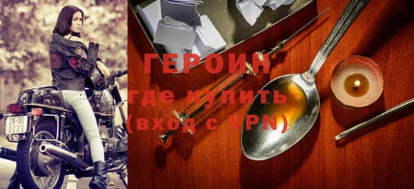 хмурый Лиски