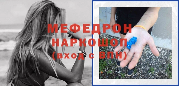меф Лихославль