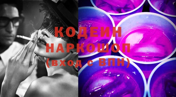 меф Лихославль