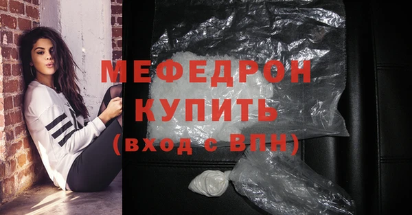 меф Лихославль