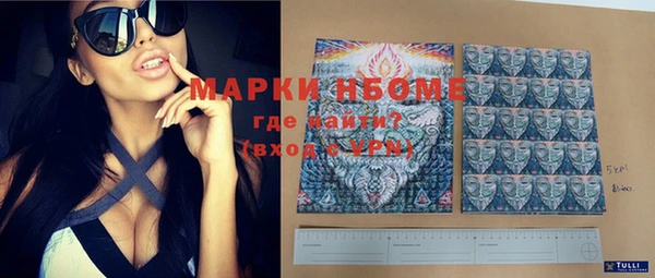 меф Лихославль