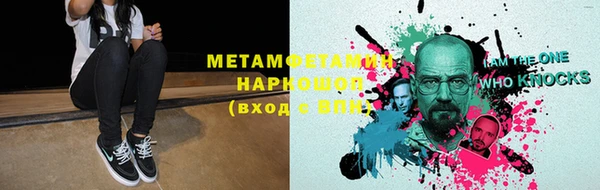 меф Лихославль