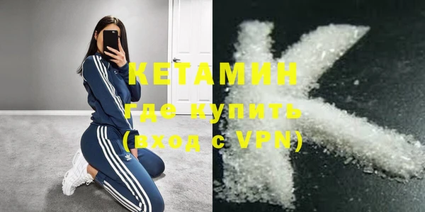 меф Лихославль