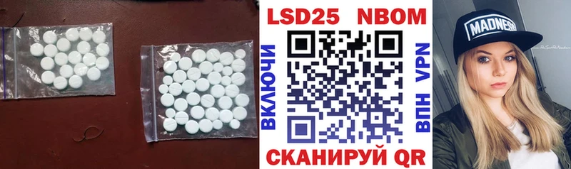Лсд 25 экстази кислота  где можно купить   darknet клад  Медвежьегорск 