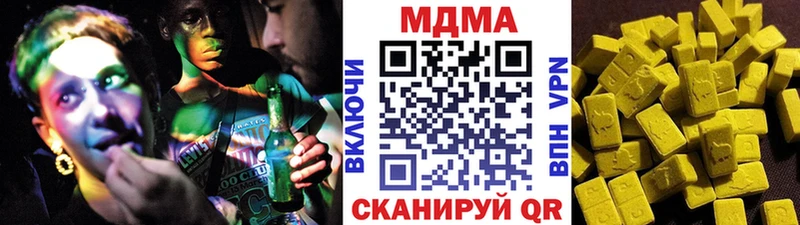 МДМА кристаллы  Медвежьегорск 