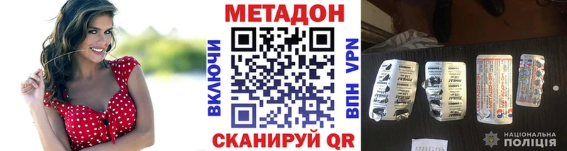 Метадон мёд Медвежьегорск