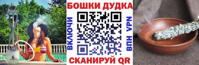 купить наркотик  Медвежьегорск  МАРИХУАНА планчик 